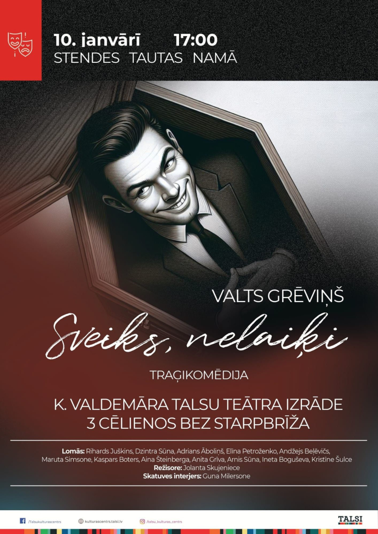 Teātra izrādes Sveiks nelaiķi afiša