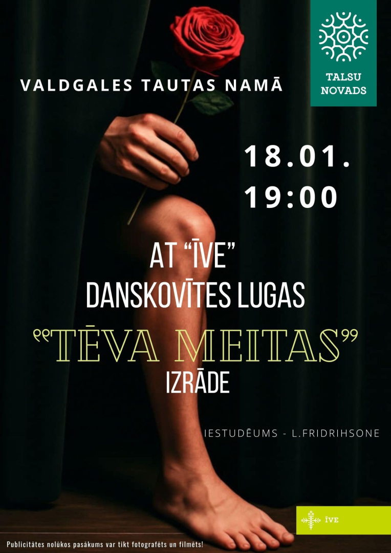 Teātra izrādes Tēva meitas afiša