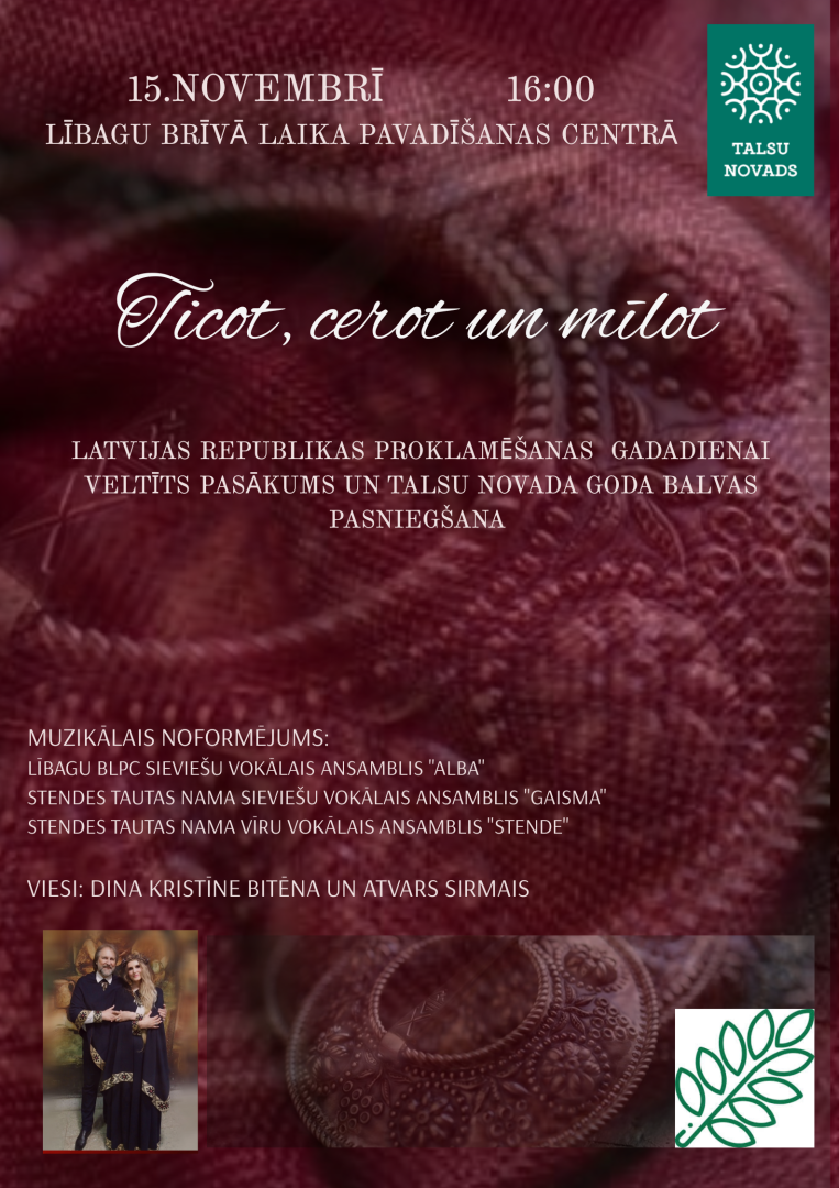 Ticot, cerot un mīlot afiša