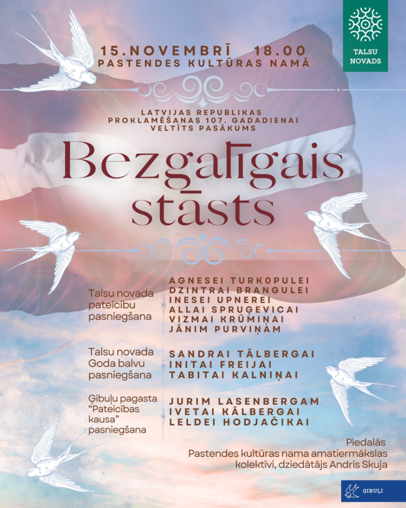 Valsts svētku pasākuma Bezgalīgais stāsts afiša