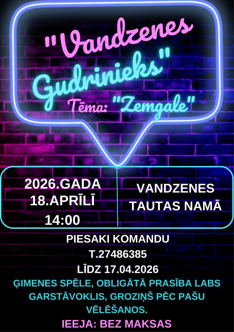 Spēles „Vandzenes gudrinieks” afiša