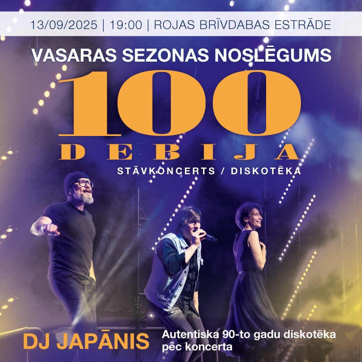 Vasaras sezonas noslēguma pasākuma Rojā afiša