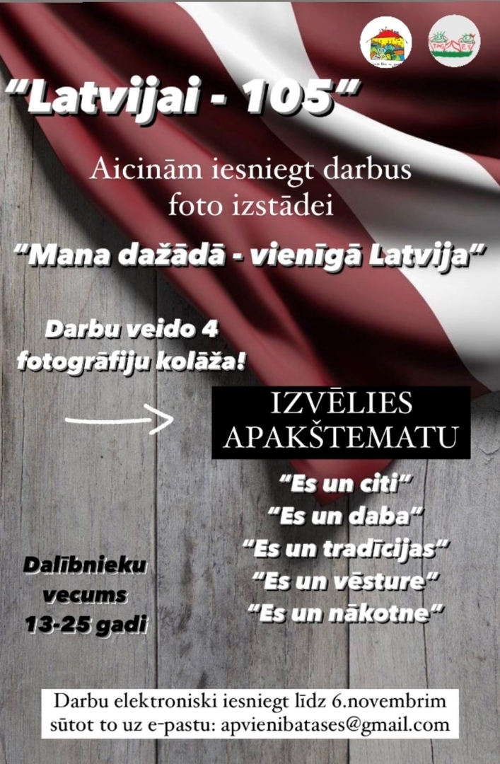 Fotokonkursa afiša