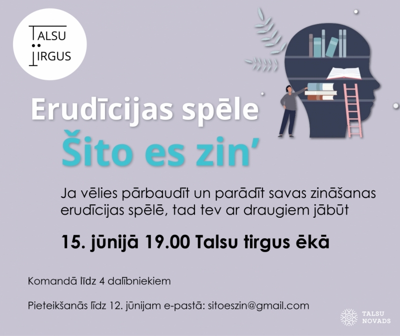Erudīcijas spēle