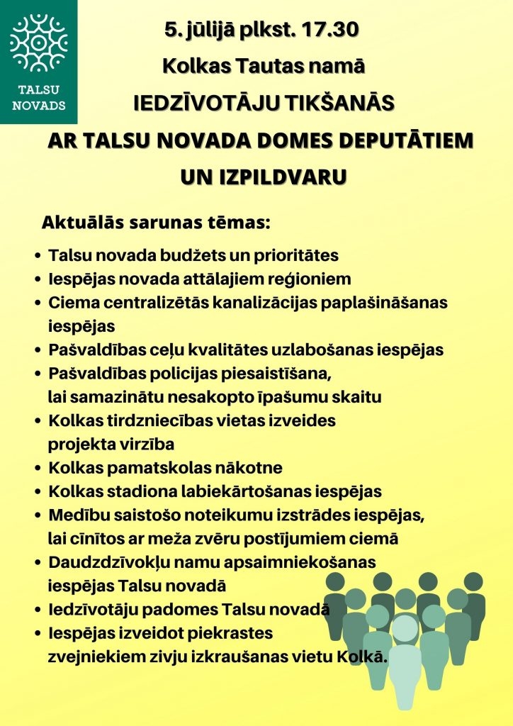 Plakāts