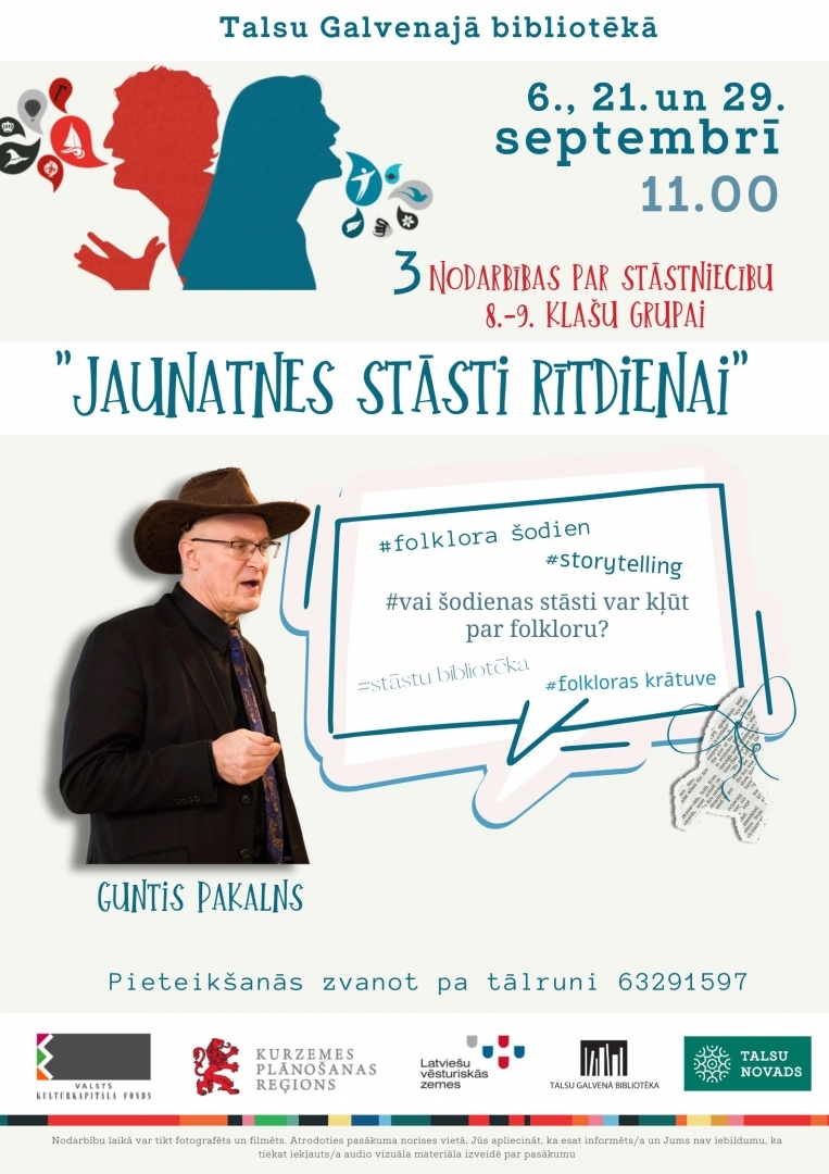 Jaunatnes stāsti rītdienai. Afiša
