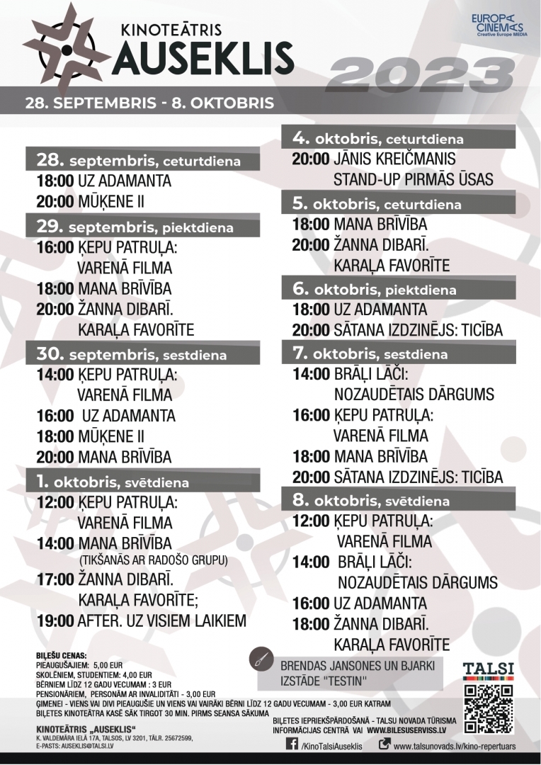 Kino repertuārs septembrim, 2023