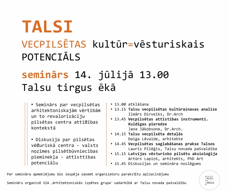Seminārs „Vecpilsētas kultūrvēsturiskais potenciāls”