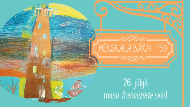 Mērsraga bākai 150 afiša