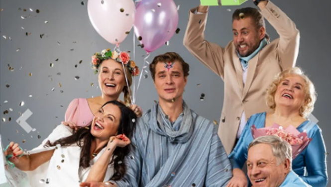 Afiša izrādei Mani mīļie radiņi