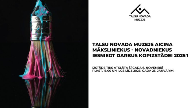 Aicina māksliniekus iesniegt darbus tradicionālajai mākslinieku – novadnieku izstādei
