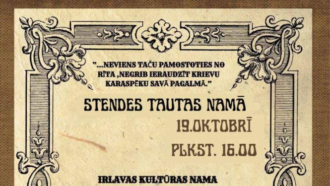 Amatierteātra izrādes Kurzemes hercogiene afiša