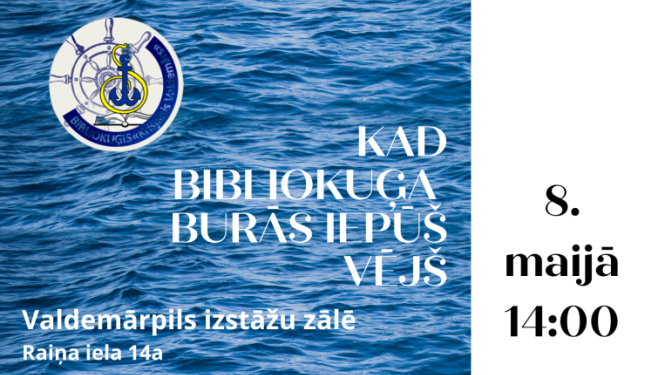 Kad bibliokuģa burās iepūš vējš afiša