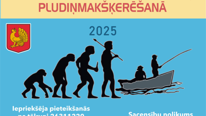 Dundagas kausa izcīņas pludiņmakšķerēšanā afiša