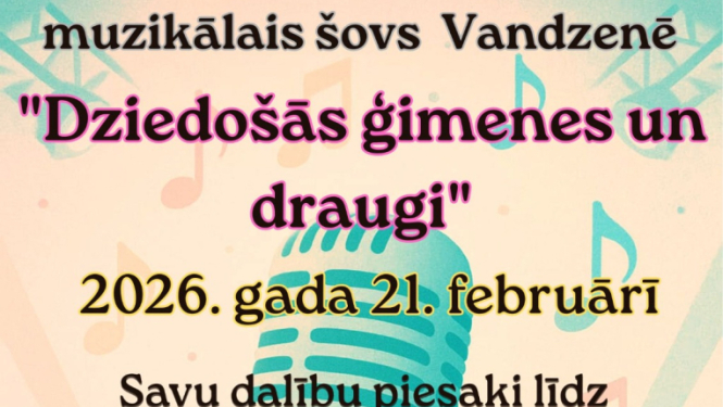 Dziedošās ģimenes un draugi afiša