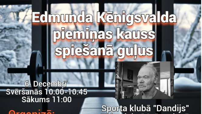 Edmunda Kēnigsvalda piemiņas kausa afiša