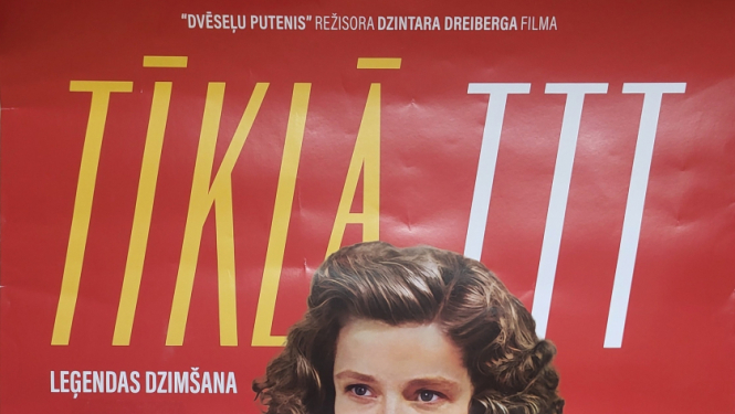 Filmas Tīklā. TTT leģendas dzimšana afiša