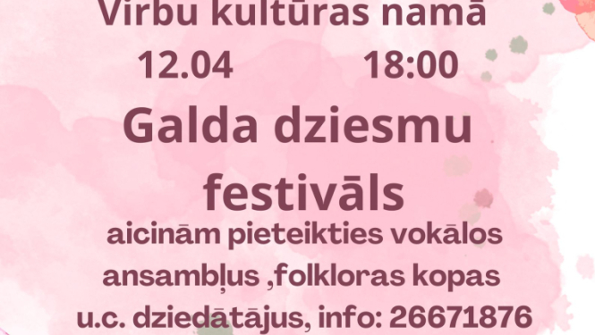 Galda dziesmu festivāla afiša