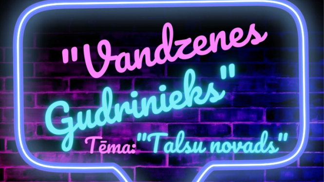Vandzenes gudrinieks afiša