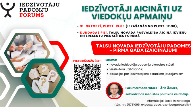 Talsu novada pašvaldība aicina ikvienu uz forumu „Talsu novada iedzīvotāju padomes – pirmā gada izaicinājumi”