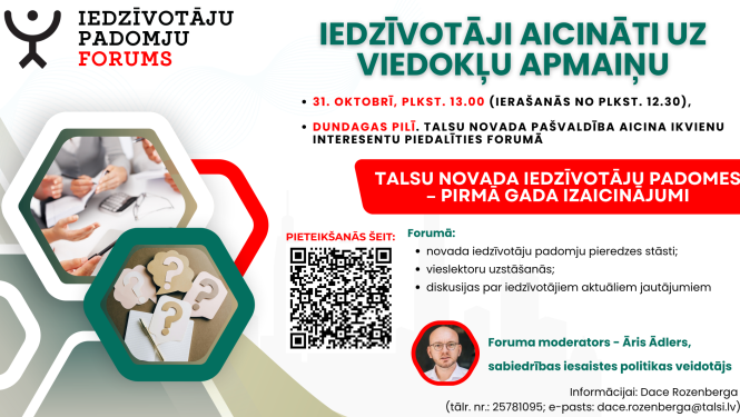 Talsu novada pašvaldība aicina ikvienu uz forumu „Talsu novada iedzīvotāju padomes – pirmā gada izaicinājumi”