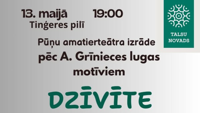 Izrādes Dzīvīte pagalmā afiša