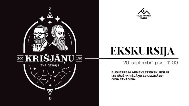 Izstādes Krišjāņu zvaigznājs afiša