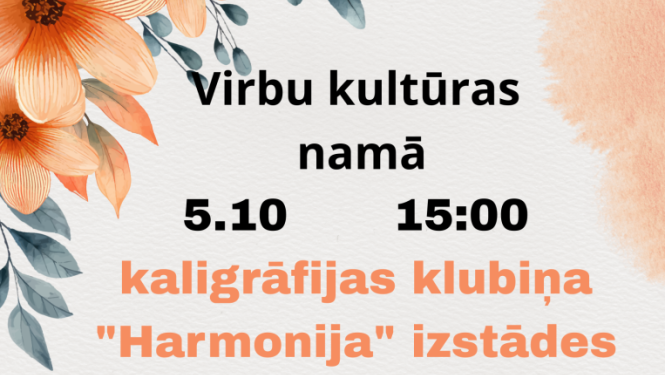 Kaligrāfijas klubiņa Harmonija izstādes afiša