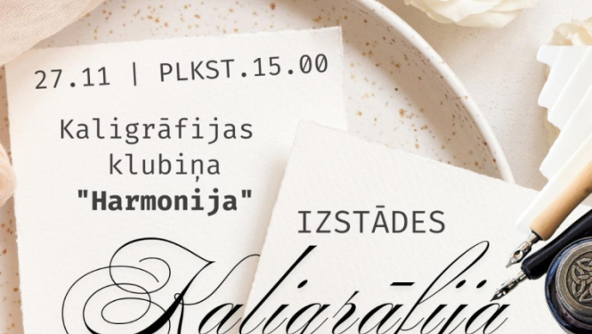 Kaligrāfijas klubiņa izstādes atklāšanas afiša