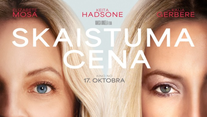 Kino afiša filmai Skaistuma cena