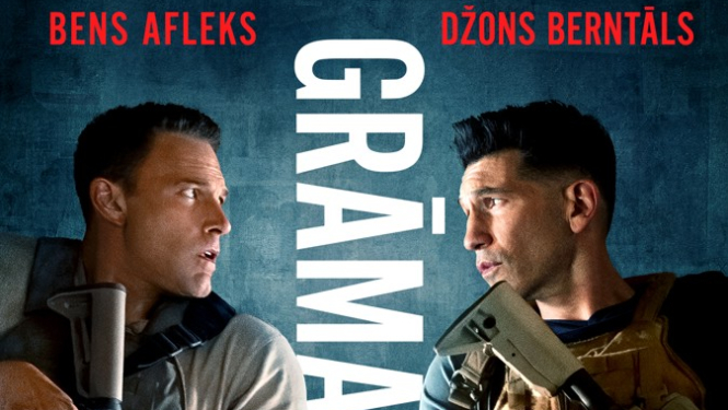 Kino afiša filmai Grāmatvedis 2
