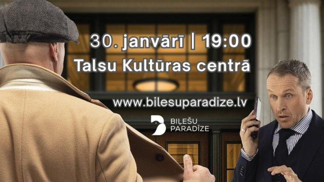 Komēdijas Uz visu banku afiša