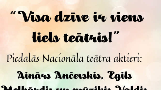 Koncerta Visa dzīve ir viens liels teātris afiša