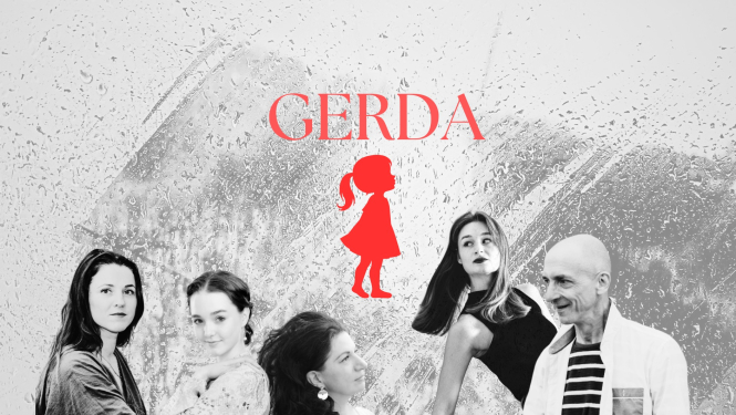 Koncertuzveduma Gerda afiša