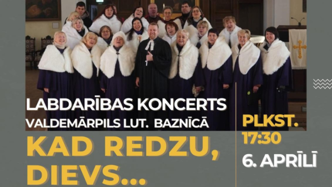 Koncerta Kad redzu, Dievs...afiša