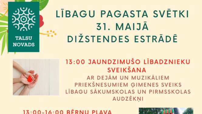 Lībagu pagasta svētku afiša
