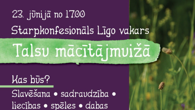 Līgo vakara Talsu mācītājmuižā afiša