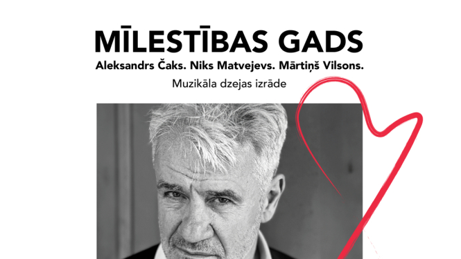 MILESTIBAS_GADS