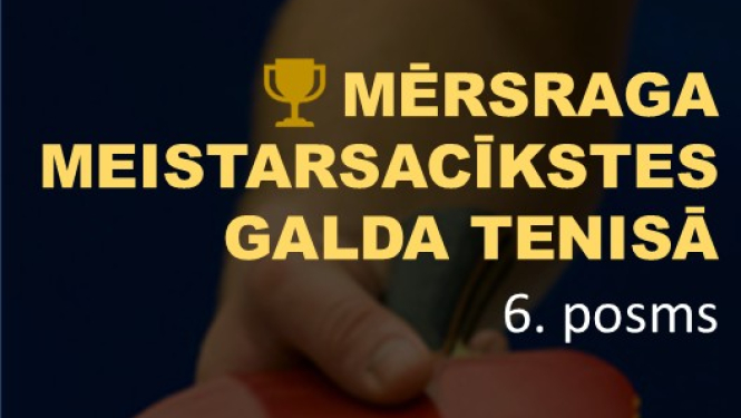 Mērsraga meistarsacīkšu galda tenisā afiša
