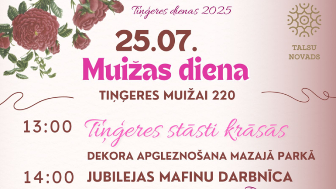 Tiņģeres muižas dienas afiša