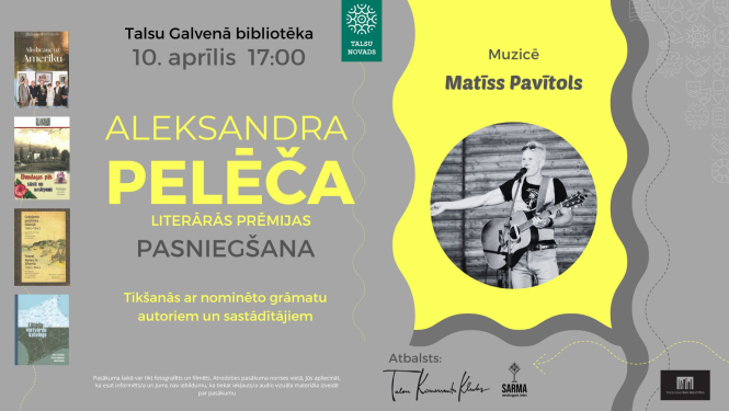 A. Pelēča prēmijas pasniegšanas pasākuma afiša
