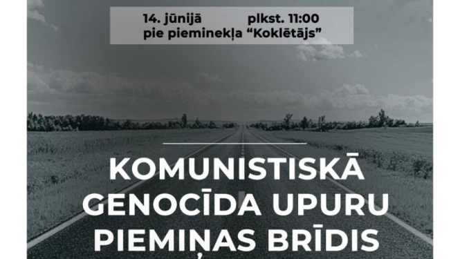 Piemiņas brīža afiša
