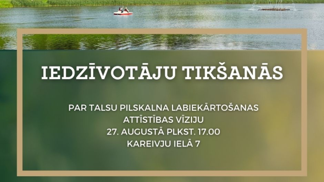 Pilskalna tikšanās