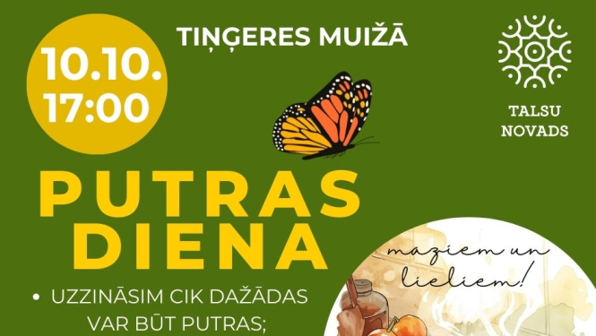Putras dienas afiša