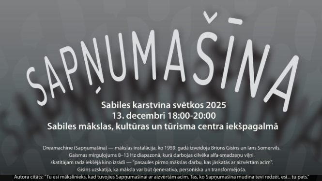 Instalācijas Sapņumašīna afiša