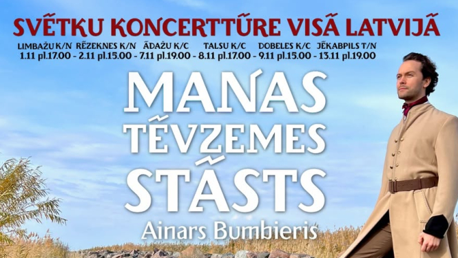 Svētku koncerttūre