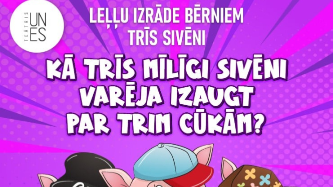 Leļļu izrādes Trīs sivēni un es afiša