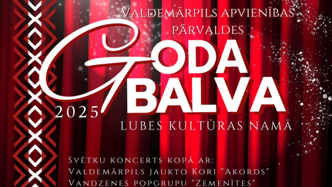 Valdemārpils apvienības pārvaldes Goda balvas pasākums