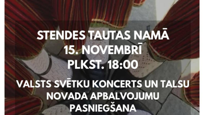 Valsts svētku koncerta Mēs esam bagāti afiša