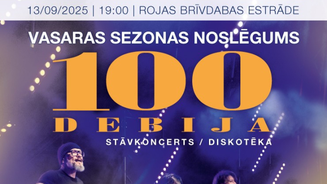 Vasaras sezonas noslēguma pasākuma Rojā afiša